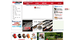 Desktop Screenshot of herahera.com
